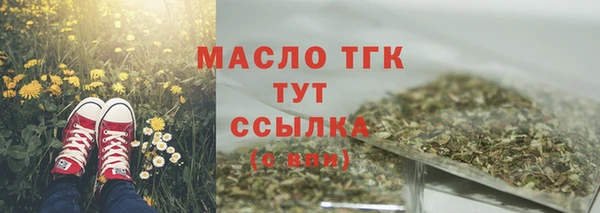 шишки Бугульма