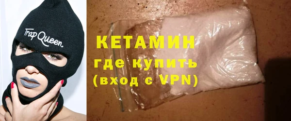 COCAINE Бородино