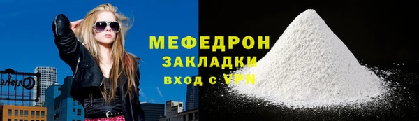 COCAINE Бородино